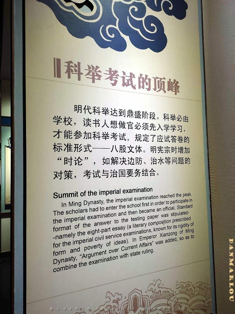 PEKIN-TEMPLE DE CONFUCIUS ACADEMIE IMPERIALE (58).jpg